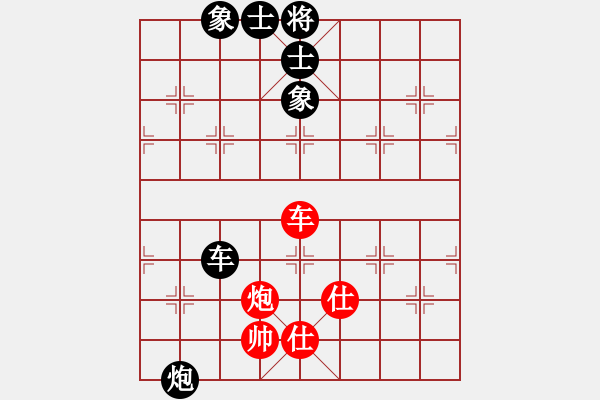 象棋棋谱图片：四平反宫马(7段)-和-天龙八神庵(7段) - 步数：140 