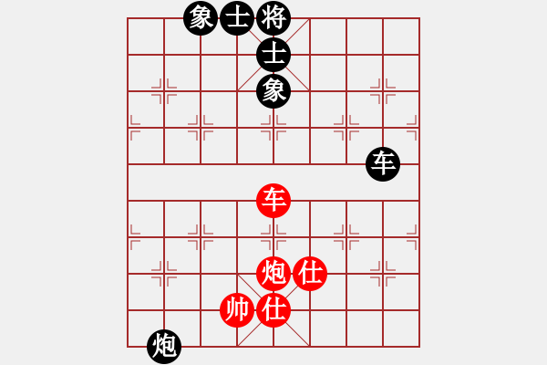 象棋棋谱图片：四平反宫马(7段)-和-天龙八神庵(7段) - 步数：150 