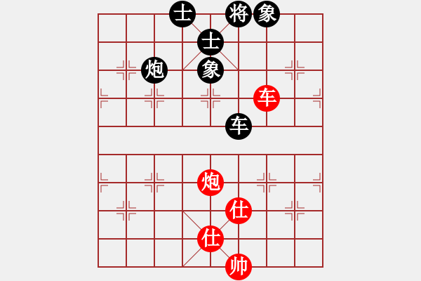 象棋棋谱图片：四平反宫马(7段)-和-天龙八神庵(7段) - 步数：190 