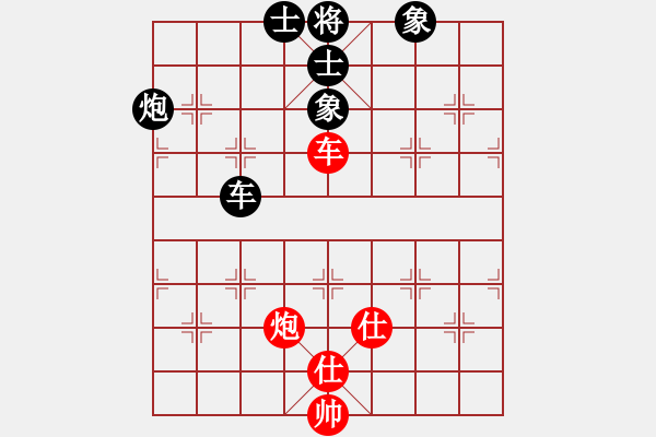 象棋棋谱图片：四平反宫马(7段)-和-天龙八神庵(7段) - 步数：230 