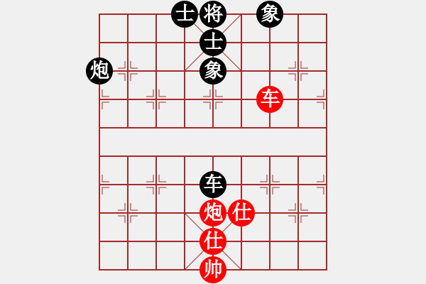 象棋棋谱图片：四平反宫马(7段)-和-天龙八神庵(7段) - 步数：240 