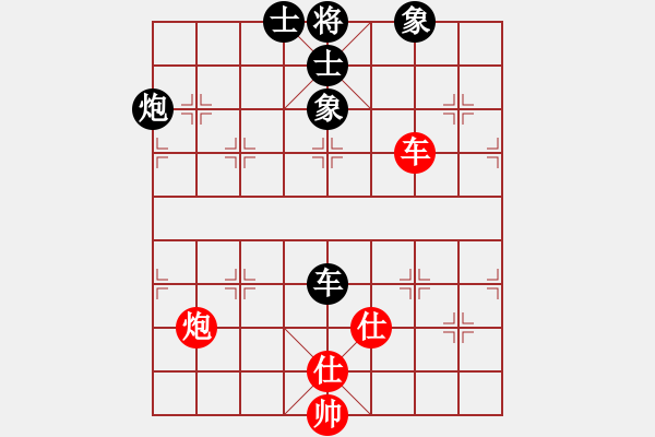 象棋棋谱图片：四平反宫马(7段)-和-天龙八神庵(7段) - 步数：241 
