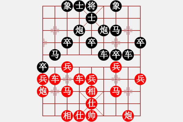 象棋棋谱图片：四平反宫马(7段)-和-天龙八神庵(7段) - 步数：30 