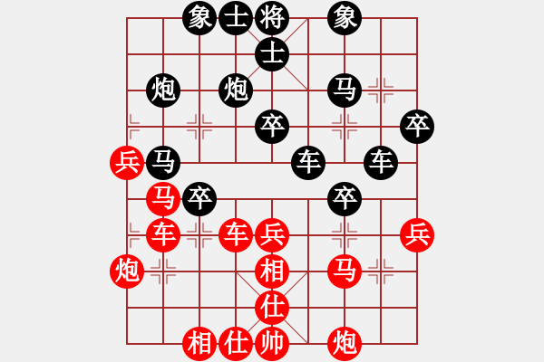 象棋棋谱图片：四平反宫马(7段)-和-天龙八神庵(7段) - 步数：40 