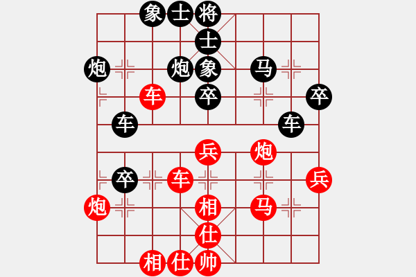 象棋棋谱图片：四平反宫马(7段)-和-天龙八神庵(7段) - 步数：50 