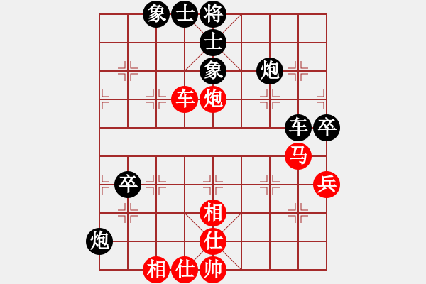 象棋棋谱图片：四平反宫马(7段)-和-天龙八神庵(7段) - 步数：70 