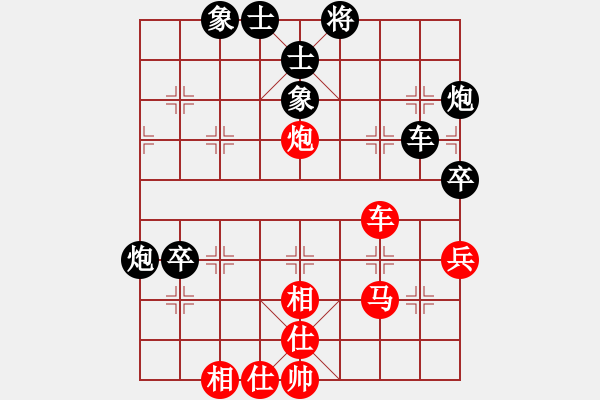 象棋棋谱图片：四平反宫马(7段)-和-天龙八神庵(7段) - 步数：80 
