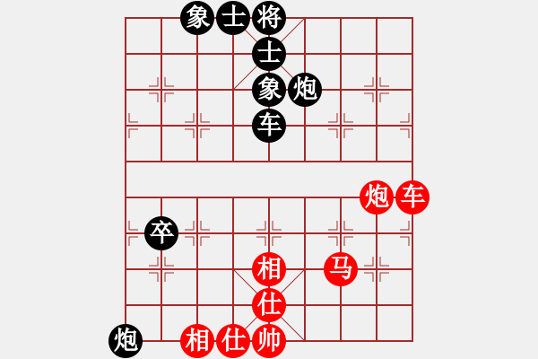 象棋棋谱图片：四平反宫马(7段)-和-天龙八神庵(7段) - 步数：90 