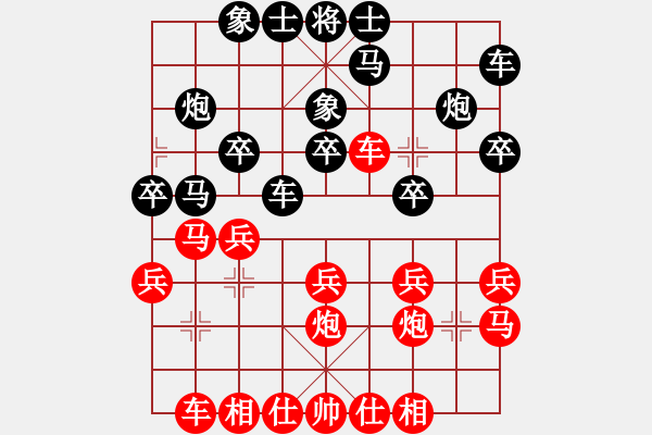 象棋棋譜圖片：張貴元（業(yè)8-1）先勝劉昕（業(yè)8-2）.pgn - 步數(shù)：20 