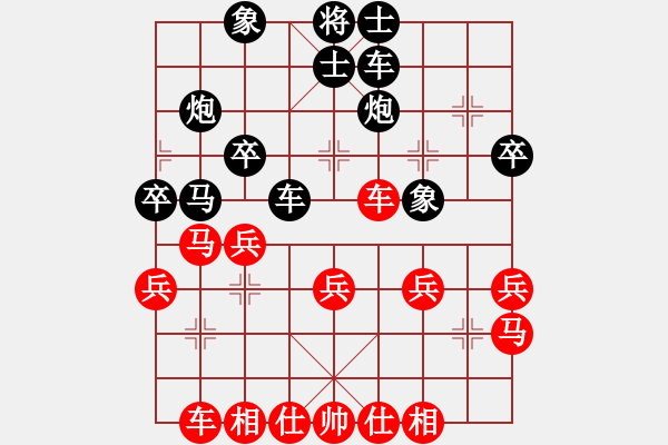 象棋棋譜圖片：張貴元（業(yè)8-1）先勝劉昕（業(yè)8-2）.pgn - 步數(shù)：30 