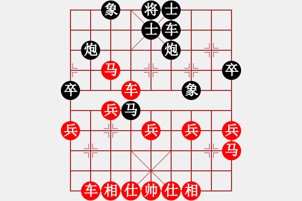 象棋棋譜圖片：張貴元（業(yè)8-1）先勝劉昕（業(yè)8-2）.pgn - 步數(shù)：33 