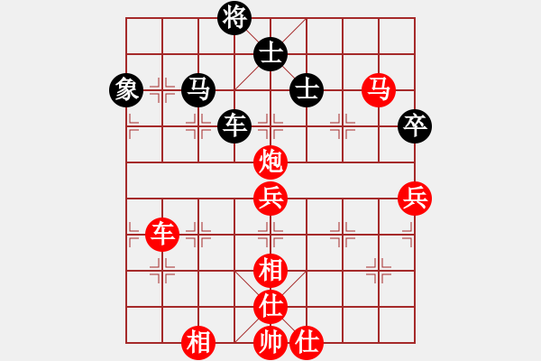 象棋棋譜圖片：五七炮進(jìn)三兵對屏風(fēng)馬馬踩邊卒(一)紅勝 - 步數(shù)：100 