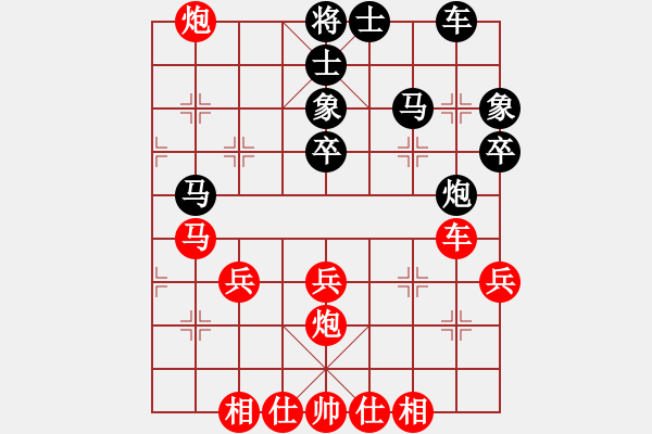 象棋棋譜圖片：五七炮進(jìn)三兵對屏風(fēng)馬馬踩邊卒(一)紅勝 - 步數(shù)：50 