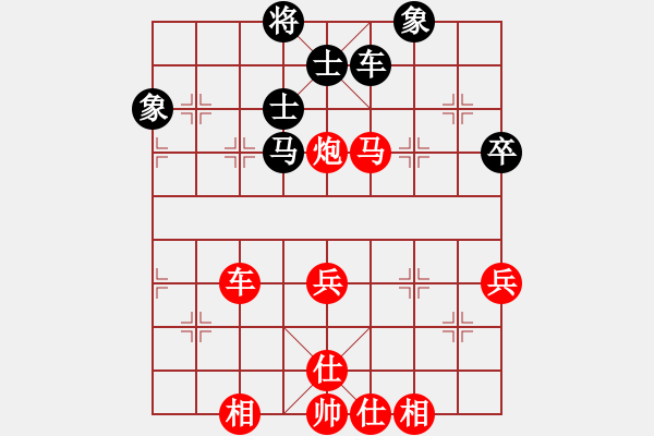 象棋棋譜圖片：五七炮進(jìn)三兵對屏風(fēng)馬馬踩邊卒(一)紅勝 - 步數(shù)：80 