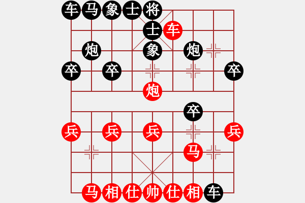 象棋棋譜圖片：冠軍級殺手(月將)-勝-有境界(5段) - 步數(shù)：20 