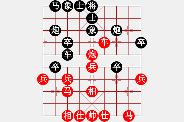 象棋棋譜圖片：冠軍級殺手(月將)-勝-有境界(5段) - 步數(shù)：30 