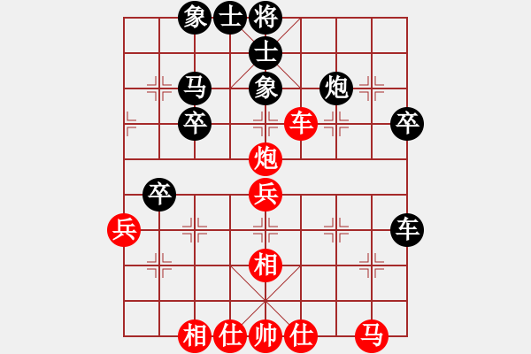 象棋棋譜圖片：冠軍級殺手(月將)-勝-有境界(5段) - 步數(shù)：40 