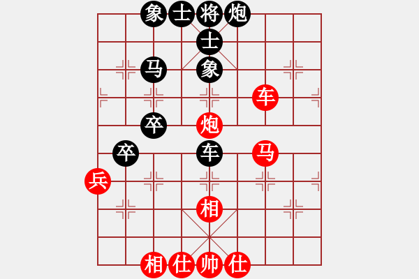 象棋棋譜圖片：冠軍級殺手(月將)-勝-有境界(5段) - 步數(shù)：50 