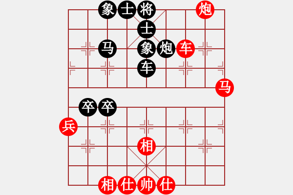 象棋棋譜圖片：冠軍級殺手(月將)-勝-有境界(5段) - 步數(shù)：60 