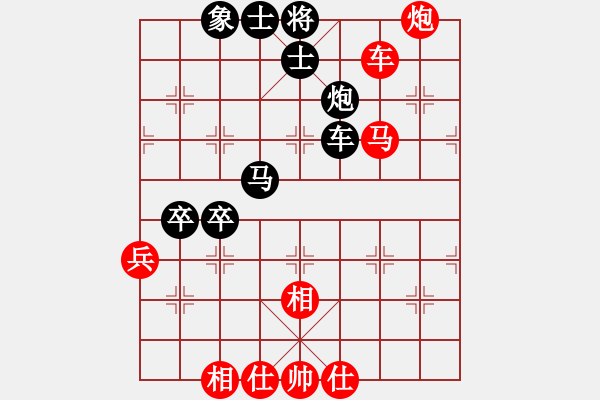 象棋棋譜圖片：冠軍級殺手(月將)-勝-有境界(5段) - 步數(shù)：70 