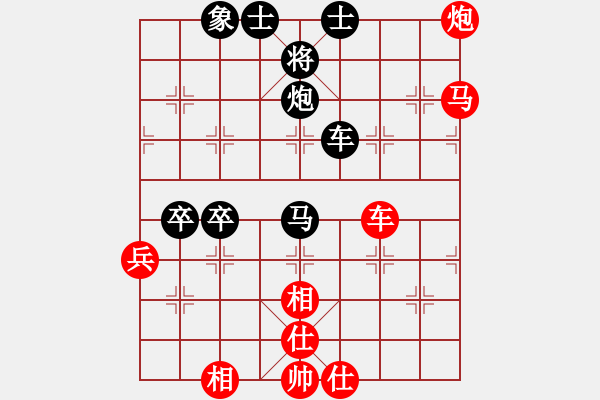 象棋棋譜圖片：冠軍級殺手(月將)-勝-有境界(5段) - 步數(shù)：80 