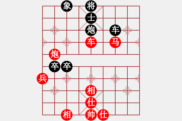 象棋棋譜圖片：冠軍級殺手(月將)-勝-有境界(5段) - 步數(shù)：93 