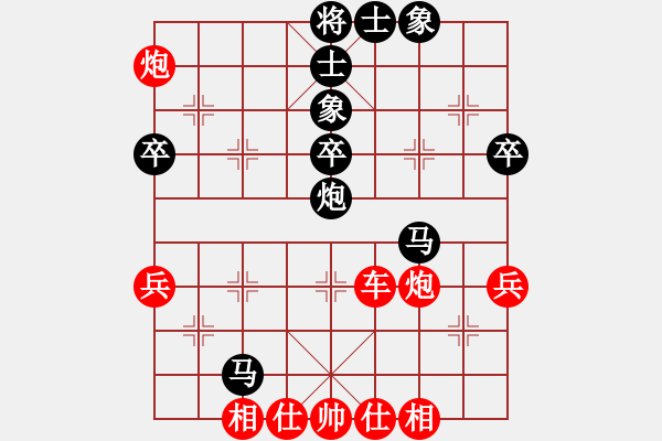 象棋棋譜圖片：顏鑫 勝 袁琦 - 步數(shù)：50 