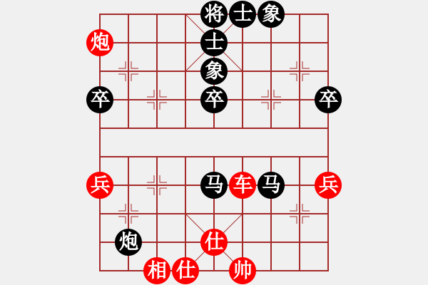 象棋棋譜圖片：顏鑫 勝 袁琦 - 步數(shù)：60 