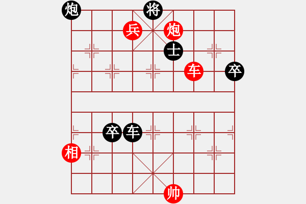 象棋棋谱图片：shanu(3段)-负-吹吹(8段) - 步数：100 