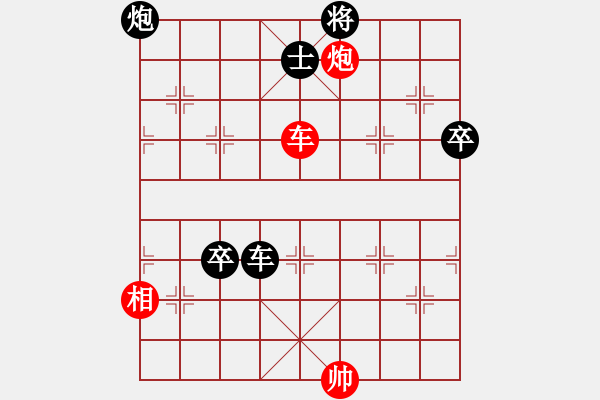 象棋棋谱图片：shanu(3段)-负-吹吹(8段) - 步数：104 