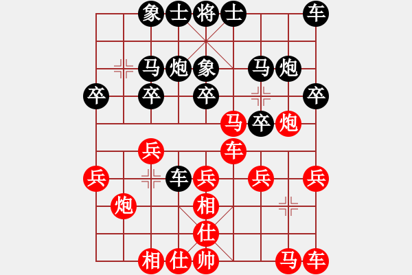 象棋棋谱图片：shanu(3段)-负-吹吹(8段) - 步数：20 