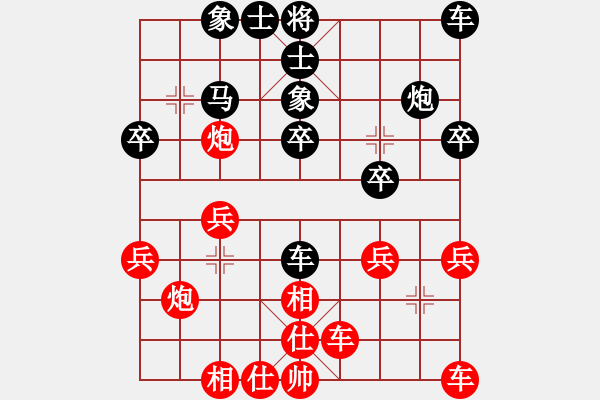 象棋棋谱图片：shanu(3段)-负-吹吹(8段) - 步数：30 