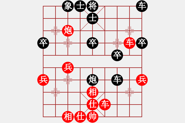 象棋棋谱图片：shanu(3段)-负-吹吹(8段) - 步数：40 