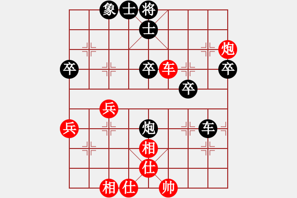 象棋棋谱图片：shanu(3段)-负-吹吹(8段) - 步数：50 