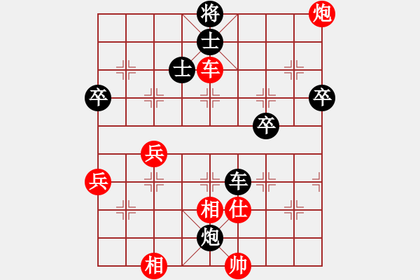 象棋棋谱图片：shanu(3段)-负-吹吹(8段) - 步数：60 