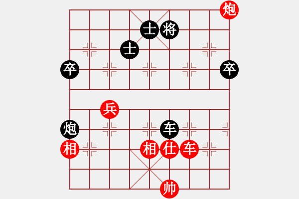 象棋棋谱图片：shanu(3段)-负-吹吹(8段) - 步数：70 