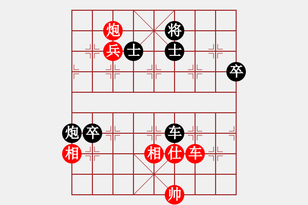 象棋棋谱图片：shanu(3段)-负-吹吹(8段) - 步数：80 