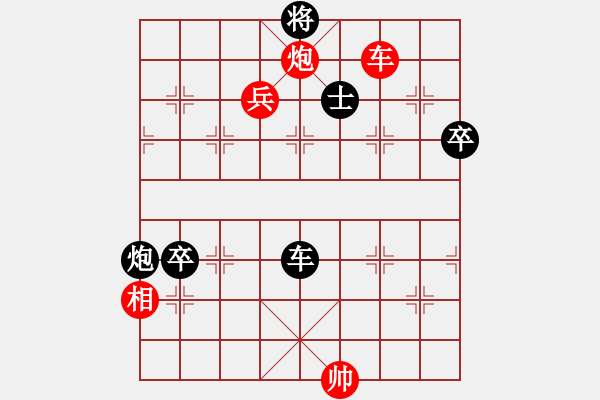 象棋棋谱图片：shanu(3段)-负-吹吹(8段) - 步数：90 