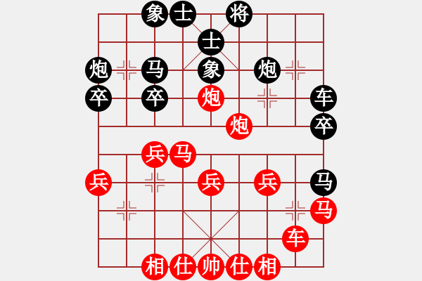 象棋棋譜圖片：鴛鴦屏風(fēng)馬(6f)-勝-阿杰(9星) - 步數(shù)：30 