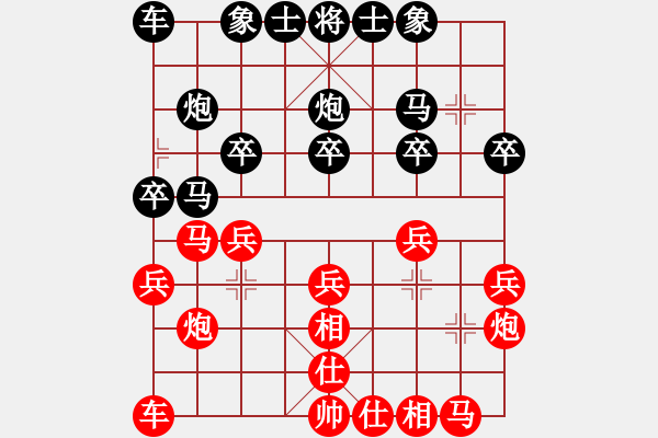 象棋棋譜圖片：濰衛(wèi)校甄(9星)-負(fù)-tyoopyt(玉泉) - 步數(shù)：20 