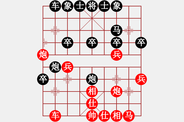 象棋棋譜圖片：濰衛(wèi)校甄(9星)-負(fù)-tyoopyt(玉泉) - 步數(shù)：30 