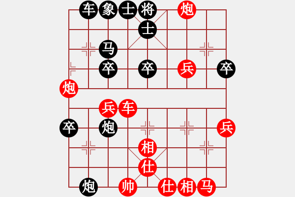 象棋棋譜圖片：濰衛(wèi)校甄(9星)-負(fù)-tyoopyt(玉泉) - 步數(shù)：40 