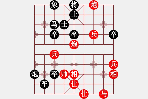 象棋棋譜圖片：濰衛(wèi)校甄(9星)-負(fù)-tyoopyt(玉泉) - 步數(shù)：58 