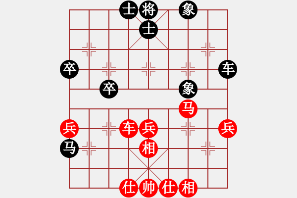 象棋棋譜圖片：“旌陽杯”象棋公開賽第五輪 重慶楊 靈先和四川成都陳為龍 - 步數(shù)：50 