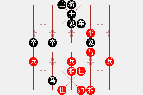 象棋棋譜圖片：“旌陽杯”象棋公開賽第五輪 重慶楊 靈先和四川成都陳為龍 - 步數(shù)：60 