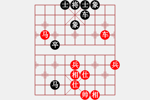 象棋棋譜圖片：“旌陽杯”象棋公開賽第五輪 重慶楊 靈先和四川成都陳為龍 - 步數(shù)：80 