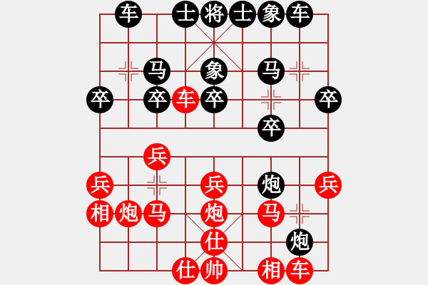 象棋棋譜圖片：abcder(7段)-和-投降也殺(5段) - 步數(shù)：20 