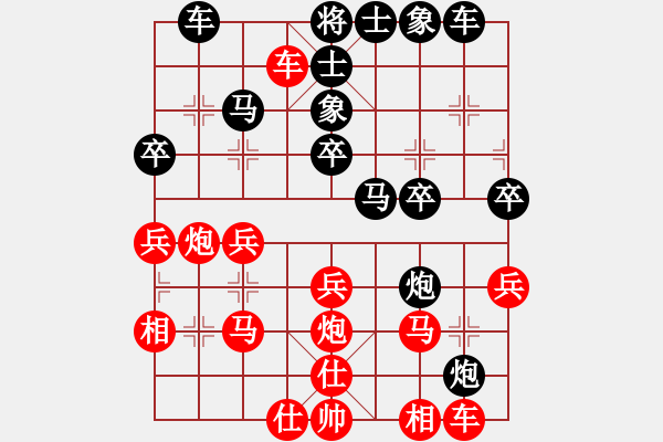 象棋棋譜圖片：abcder(7段)-和-投降也殺(5段) - 步數(shù)：30 