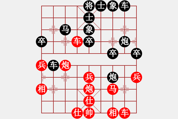 象棋棋譜圖片：abcder(7段)-和-投降也殺(5段) - 步數(shù)：40 