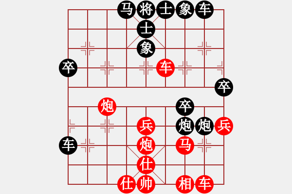 象棋棋譜圖片：abcder(7段)-和-投降也殺(5段) - 步數(shù)：50 